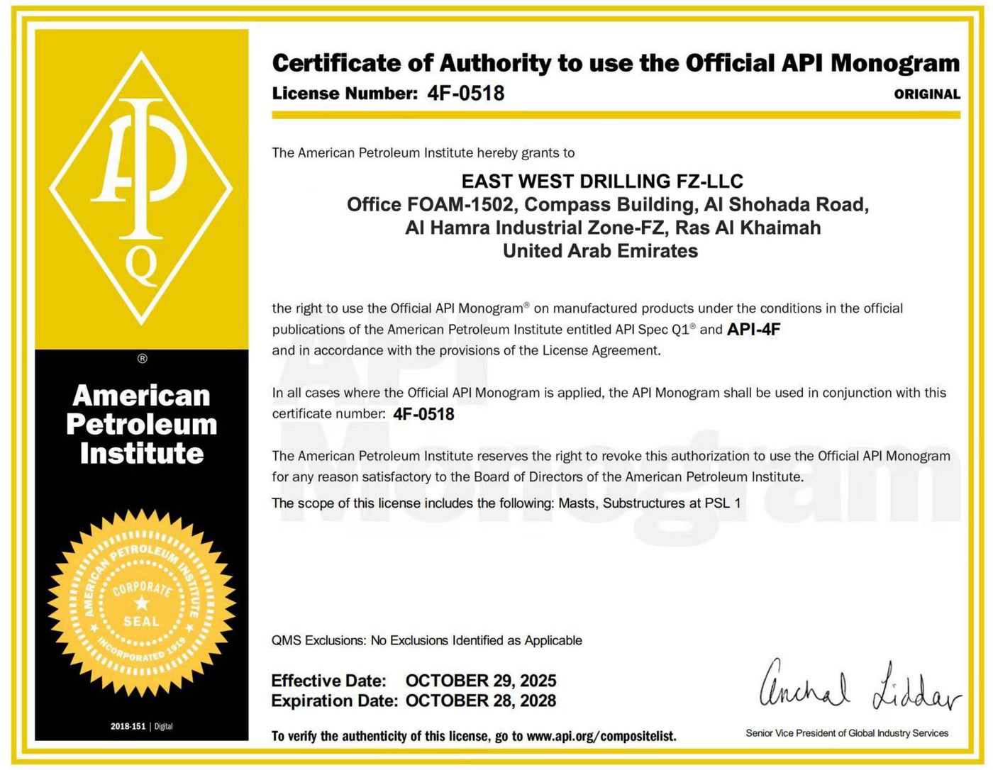 Certificate of Authority to use the Official API Monogram
